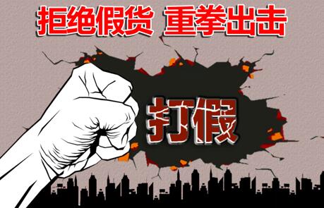 “李逵遇李鬼”，特變電工說：這個(gè)鍋我們不背