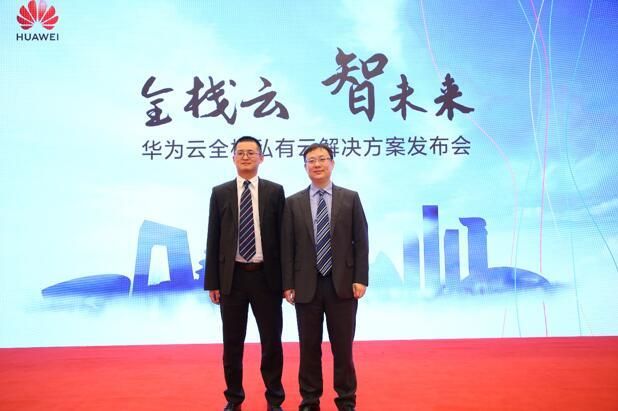 全棧云，為什么又是華為云一馬當(dāng)先