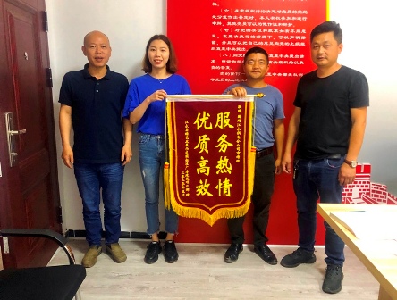 國網(wǎng)江永縣供電公司：客戶送錦旗致謝，衷心為服務點贊