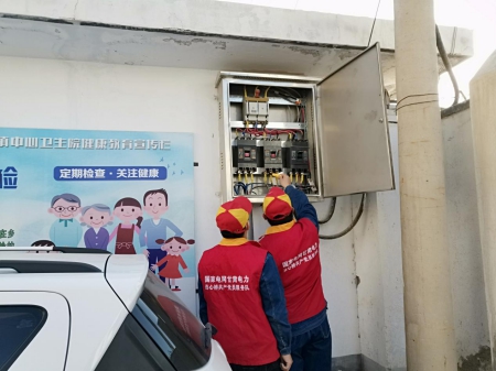國網甘州供電公司：抗擊疫情，我為你們做后盾