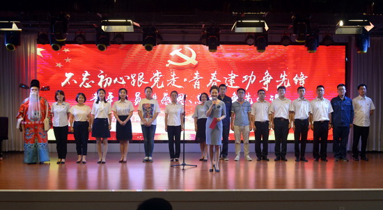 青春建功新時代 風(fēng)正揚(yáng)帆正當(dāng)時——國網(wǎng)甘肅劉家峽水電廠舉辦青年黨員講“感恩、忠誠、爭先”黨課活動