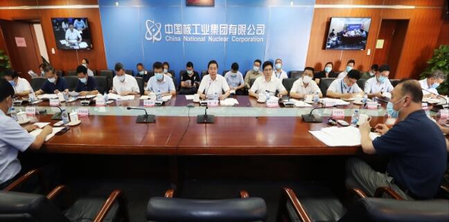 中核集團動員部署一流管理提升行動，打造中核特色管理體系