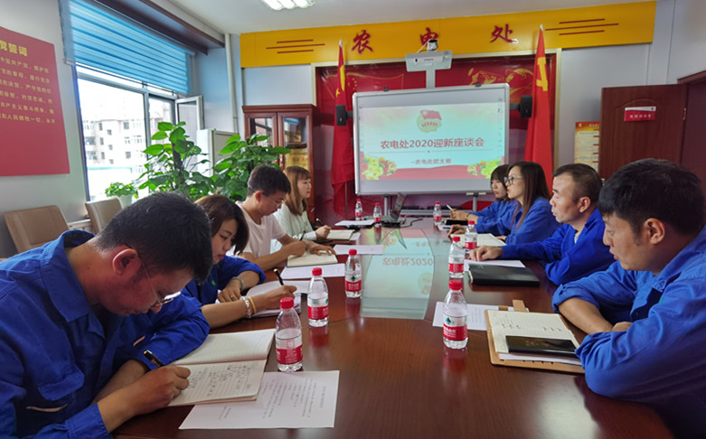 烏海電業(yè)局農(nóng)電處：新員工，歡迎你