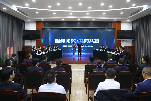 國網(wǎng)寧?？h供電公司：開展服務(wù)問效主題活動，共商共贏優(yōu)化營商環(huán)境