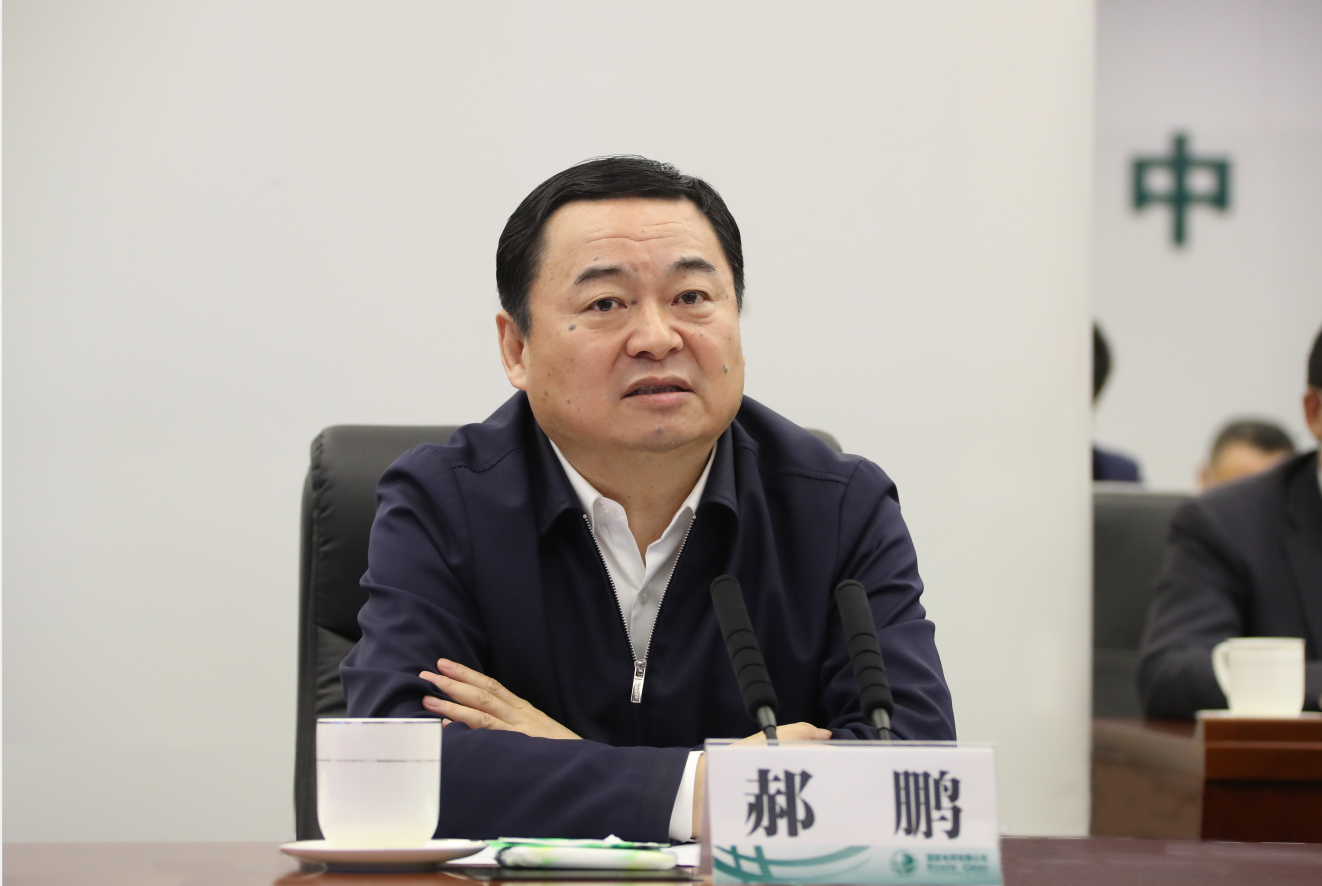 郝鵬到國家電網(wǎng)、國家能源集團調(diào)研強調(diào)