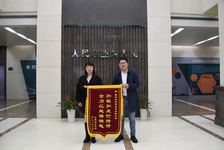 國網(wǎng)慈溪市供電公司與時間賽跑，打贏35千伏環(huán)馳變故障搶修戰(zhàn)