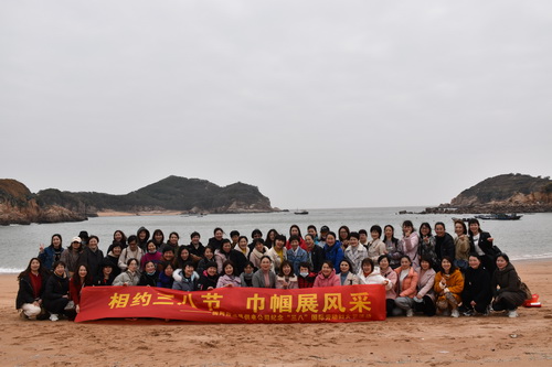 國網(wǎng)霞浦縣供電公司開展“與美麗相伴，攜幸福同行” 慶“三八”節(jié)活動(dòng)