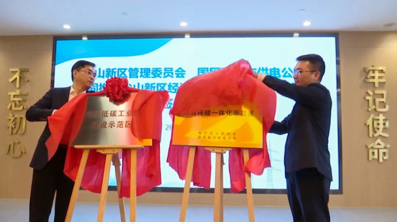 在中國達成2千兆瓦清潔能源目標；360億！聚創(chuàng)新能源將在眉山建立56GWh動力電池基地