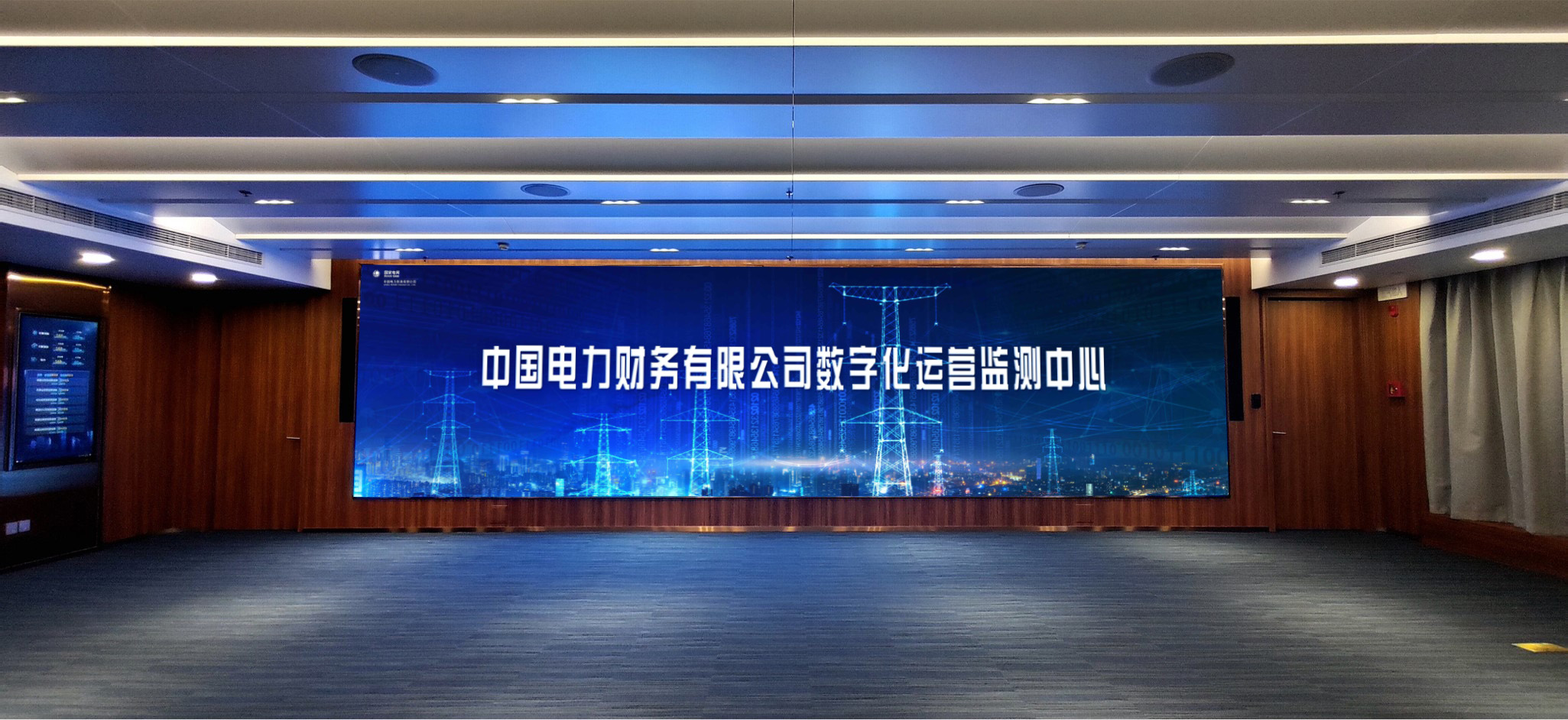 國網(wǎng)信通產(chǎn)業(yè)集團(tuán)：黨建引領(lǐng)，凝心聚力，為“數(shù)字電財(cái)”建設(shè)助力加速