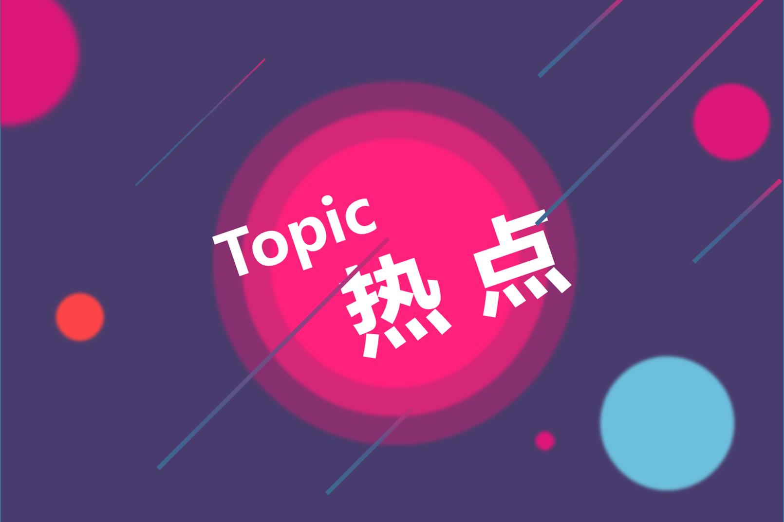 光伏人一片恐慌！新疆有機硅廠爆炸對多晶硅到底有沒有影響？