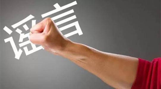 用心險(xiǎn)惡！美國CNN造謠“中國核電站泄露有核輻射威脅”！
