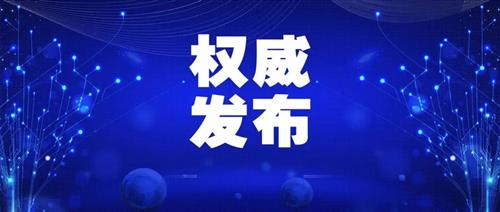 國(guó)家發(fā)改委：允許新能源企業(yè)自建、合建送出工程，電網(wǎng)回購(gòu)！