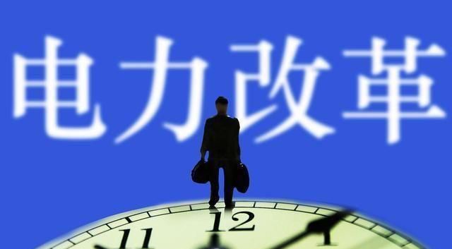 全國推行分時電價，普通居民用電到底會上漲多少？