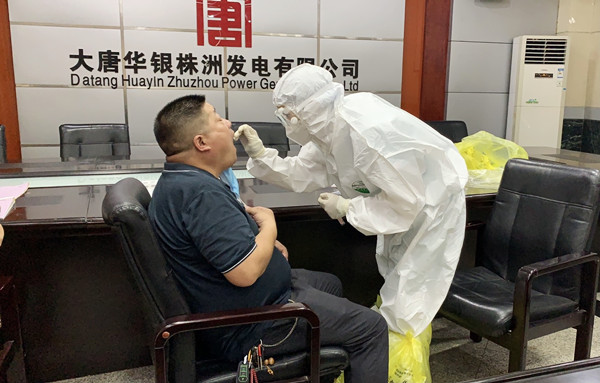 聞令而動，“戰(zhàn)時”擔當——大唐華銀株洲發(fā)電公司統(tǒng)籌推進疫情防控與生產(chǎn)經(jīng)營發(fā)展工作紀實