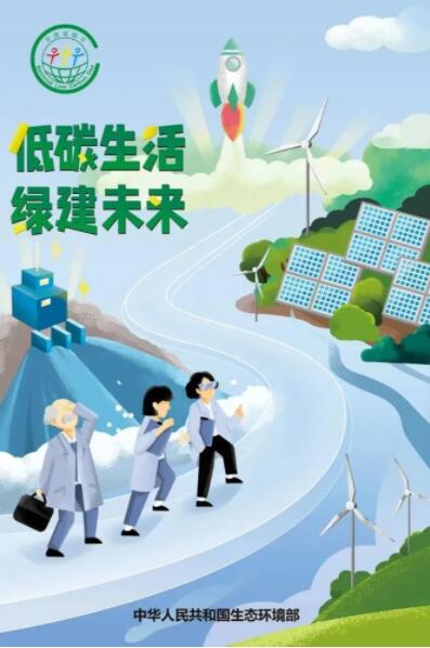 焦點訪談：光伏是碳中和重要途徑！住建部：將全面強制推動超低能耗建筑！