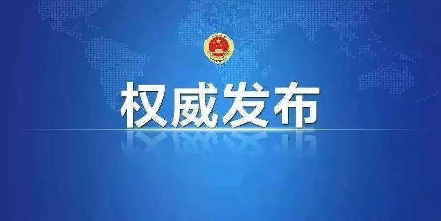 中央：發(fā)展碳交易期貨，將甲烷、林業(yè)、開再生等CCER納入全國碳市場！