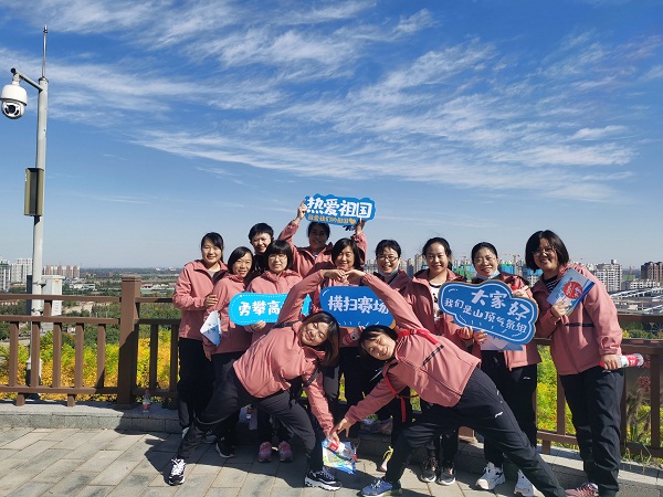 國(guó)網(wǎng)河北信通公司組織開展“迎冬奧、強(qiáng)體魄、促發(fā)展”職工健步走活動(dòng)
