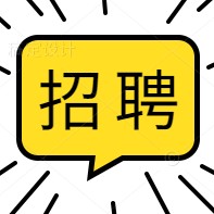 南方電網(wǎng)選聘一級職業(yè)經(jīng)理人 點擊查看崗位、聘期、待遇
