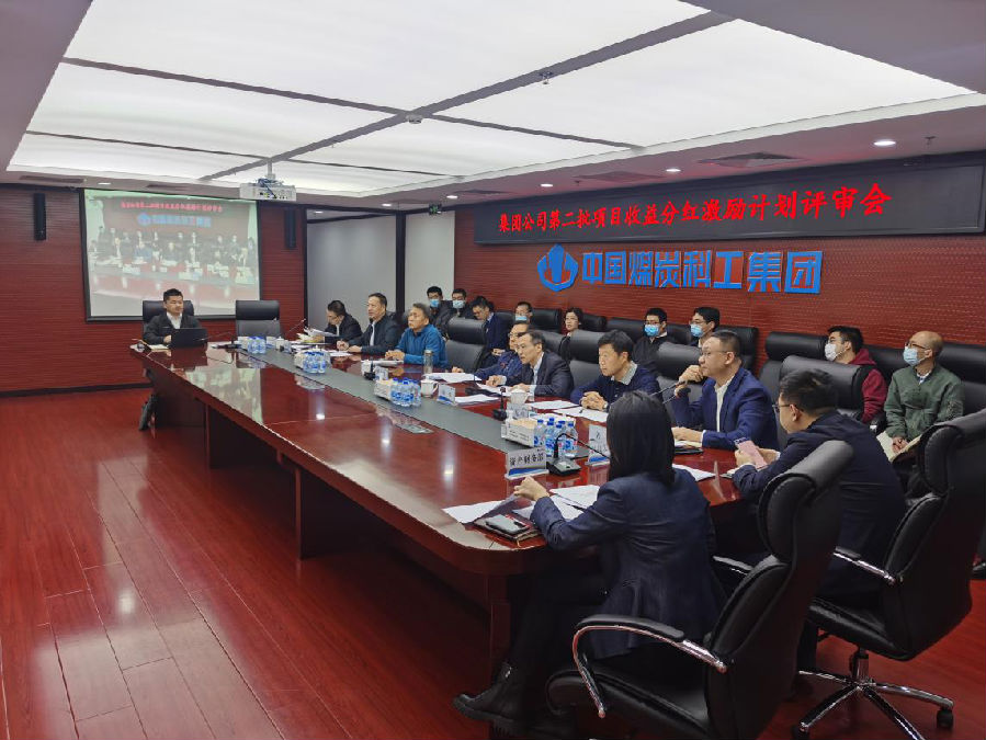 中國煤炭科工：聚智發(fā)“勵(lì)”，改出一片新天地