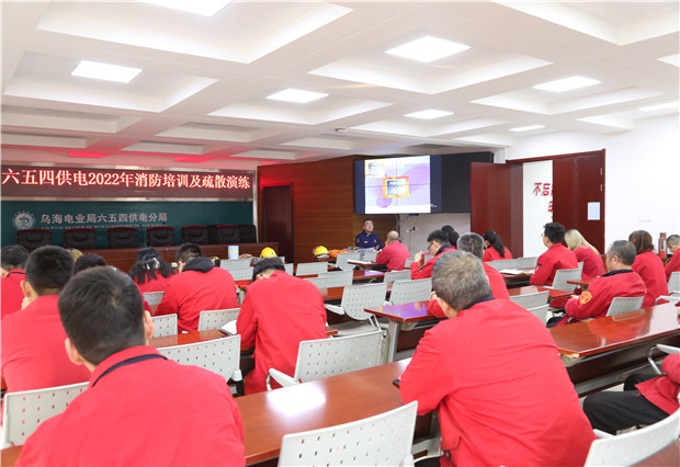 六五四供電公司開展消防演練， 筑牢安全屏障