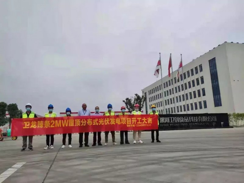 綠色能源已成必然！名企紛紛“跨界”光伏！