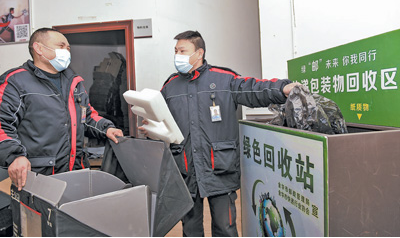 節(jié)能降碳，發(fā)展綠色物流