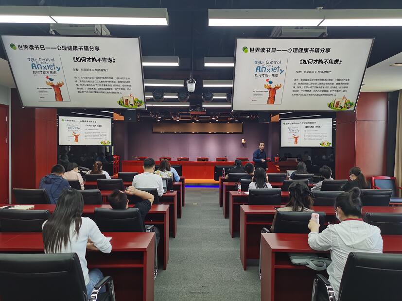 國網信通產業(yè)集團國電通：全員“悅讀行動”，用“心”點亮美好生活
