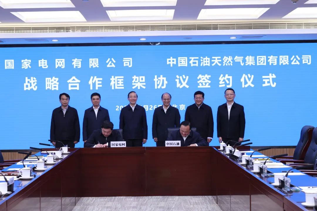辛保安、張智剛與中國(guó)石油董事長(zhǎng)戴厚良、總經(jīng)理侯啟軍會(huì)談