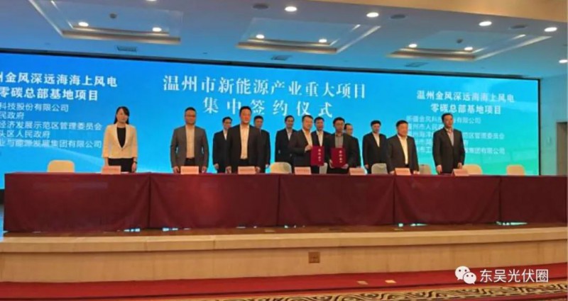 總投資200億！中廣核新能源“布局”組件、智能光伏支架等領(lǐng)域