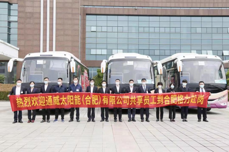 萬物皆“共享”！格力、通威戰(zhàn)略合作，提出“共享員工”策略