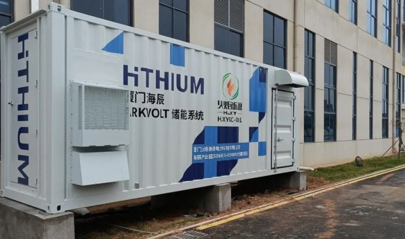 250kW/645kWh！廈門海辰“光儲(chǔ)”綜合能源示范項(xiàng)目并網(wǎng)發(fā)電