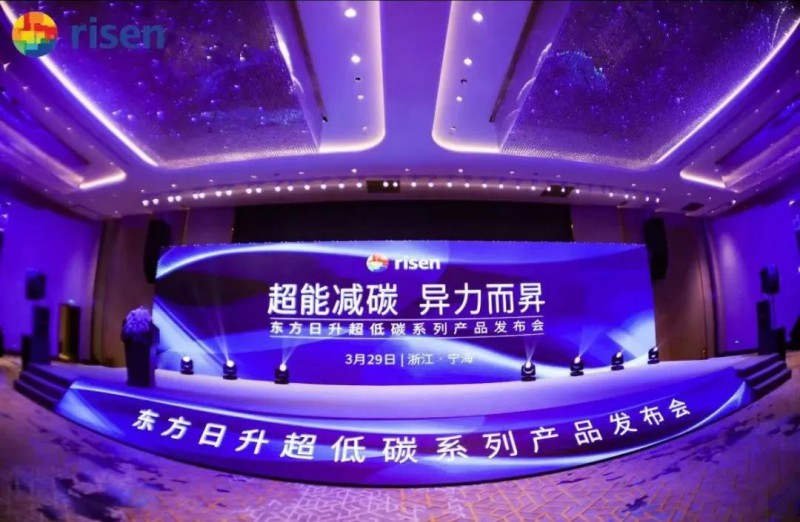 變革中的東方日升：強而后大，邁向前五
