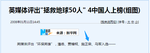 誰(shuí)主沉浮！中外光伏十年余博弈終“落幕”