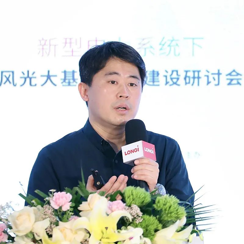 加速新能源基地布局！權(quán)威專家給出多個風(fēng)光大基地建設(shè)思路！
