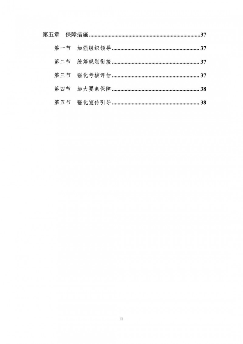 著力打造多元清潔能源供應(yīng)體系！廣東陽江市發(fā)布《能源發(fā)展“十四五”規(guī)劃》（征求意見稿）