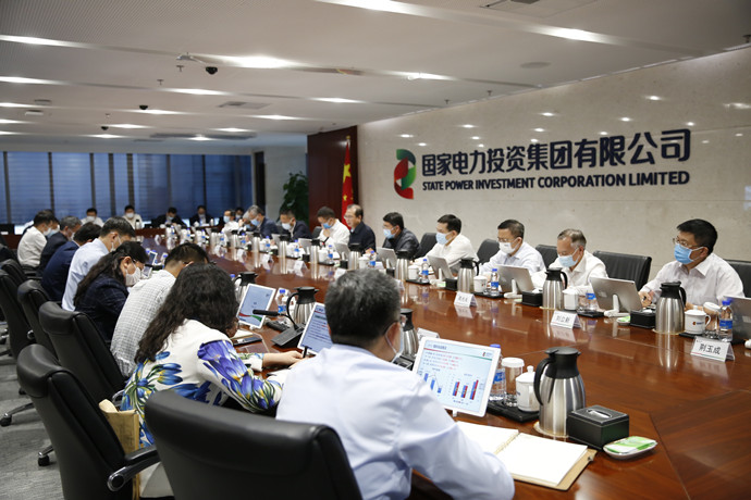 國家電投召開5月份生產(chǎn)經(jīng)營工作例會(huì)