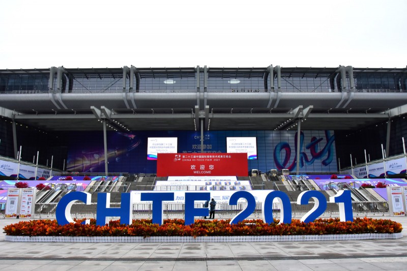 促轉型、穩(wěn)供給！ 2022年能源工作指導意見下發(fā)