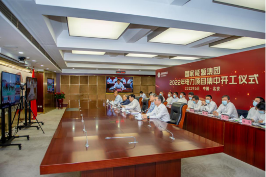 國家能源集團(tuán)：力爭2022年新能源開工超2000萬千瓦、投產(chǎn)1500萬千瓦！