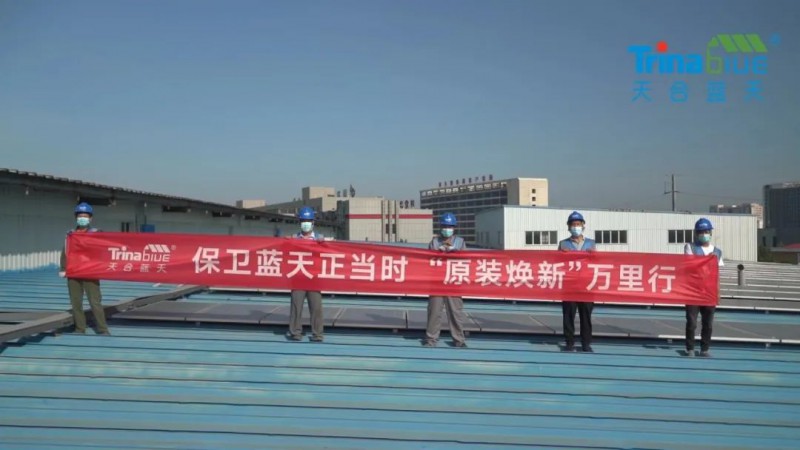 天合智慧：領(lǐng)跑分布式賽道，電站運維需要以“質(zhì)”取勝