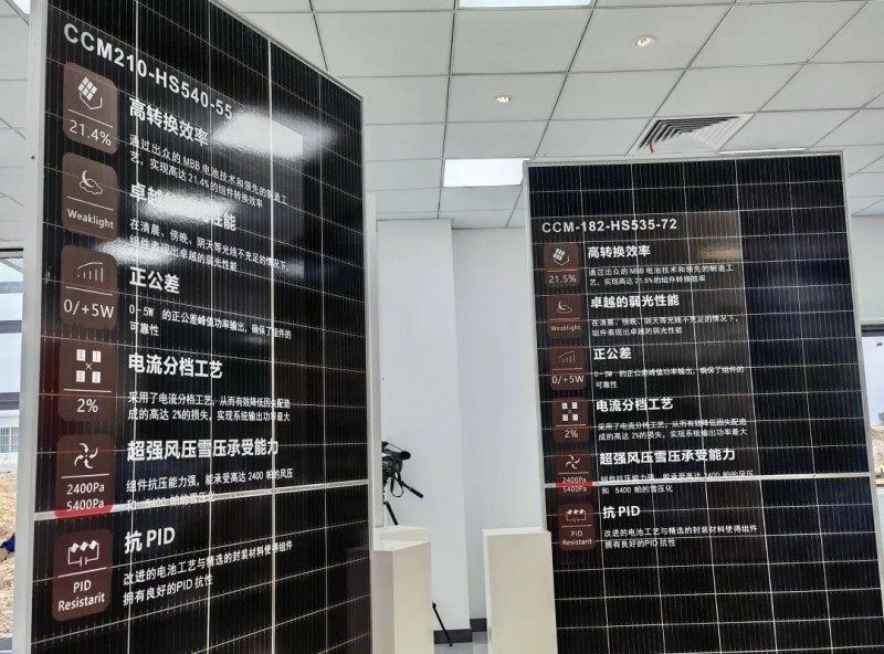 投資30億！中清2GW Topcon組件工廠投產(chǎn)