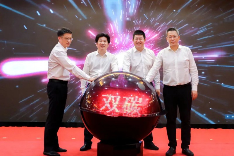 總投資約50億！海螺集團與蕪湖市簽署新能源、智能裝備等九項合作協(xié)議