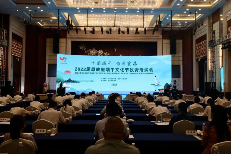 109億！湖北當(dāng)陽(yáng)與水發(fā)集團(tuán)簽訂百萬(wàn)千瓦級(jí)風(fēng)光儲(chǔ)新能源基地項(xiàng)目