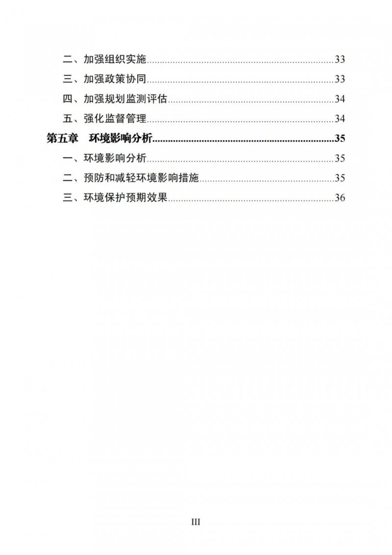 廣西“十四五”規(guī)劃：大力發(fā)展光伏發(fā)電，到2025年新增光伏裝機15GW！