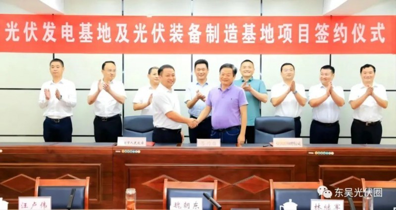 總投資120億！光伏發(fā)電、光伏裝備制造等新能源項目簽約洪湖市！