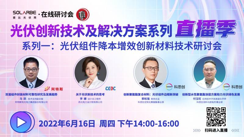 預(yù)計(jì)2023年第四季度投產(chǎn)！REC將重啟多晶硅生產(chǎn)線