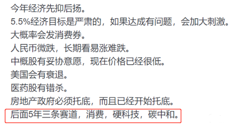 光伏行業(yè)“水深魚大”，各路資本紛紛“殺入”！