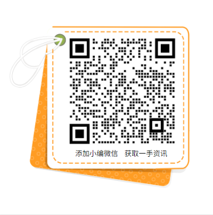 累計(jì)推廣2萬(wàn)多種綠色產(chǎn)品！工信部致力于持續(xù)發(fā)展光伏、風(fēng)電產(chǎn)業(yè)