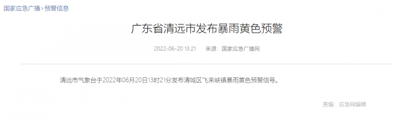 地面電站秒變漂浮電站，又一光伏電站被水淹！