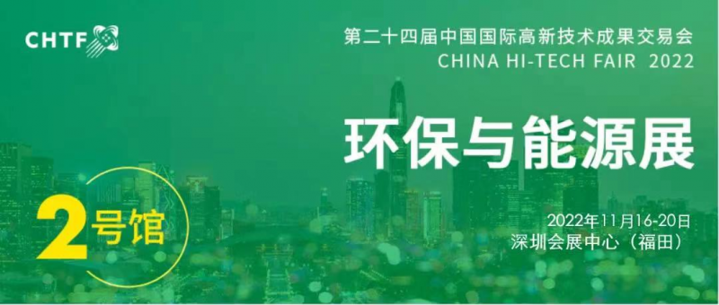 生態(tài)環(huán)保迎來(lái)重大新機(jī)遇 搶跑環(huán)保產(chǎn)業(yè)新“賽道”！