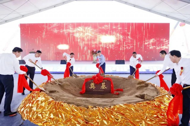 總投資25億元！響水縣舉行明陽智能風(fēng)電奠基儀式